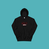 SKUM ALT-LOGO BLACK HOODIE